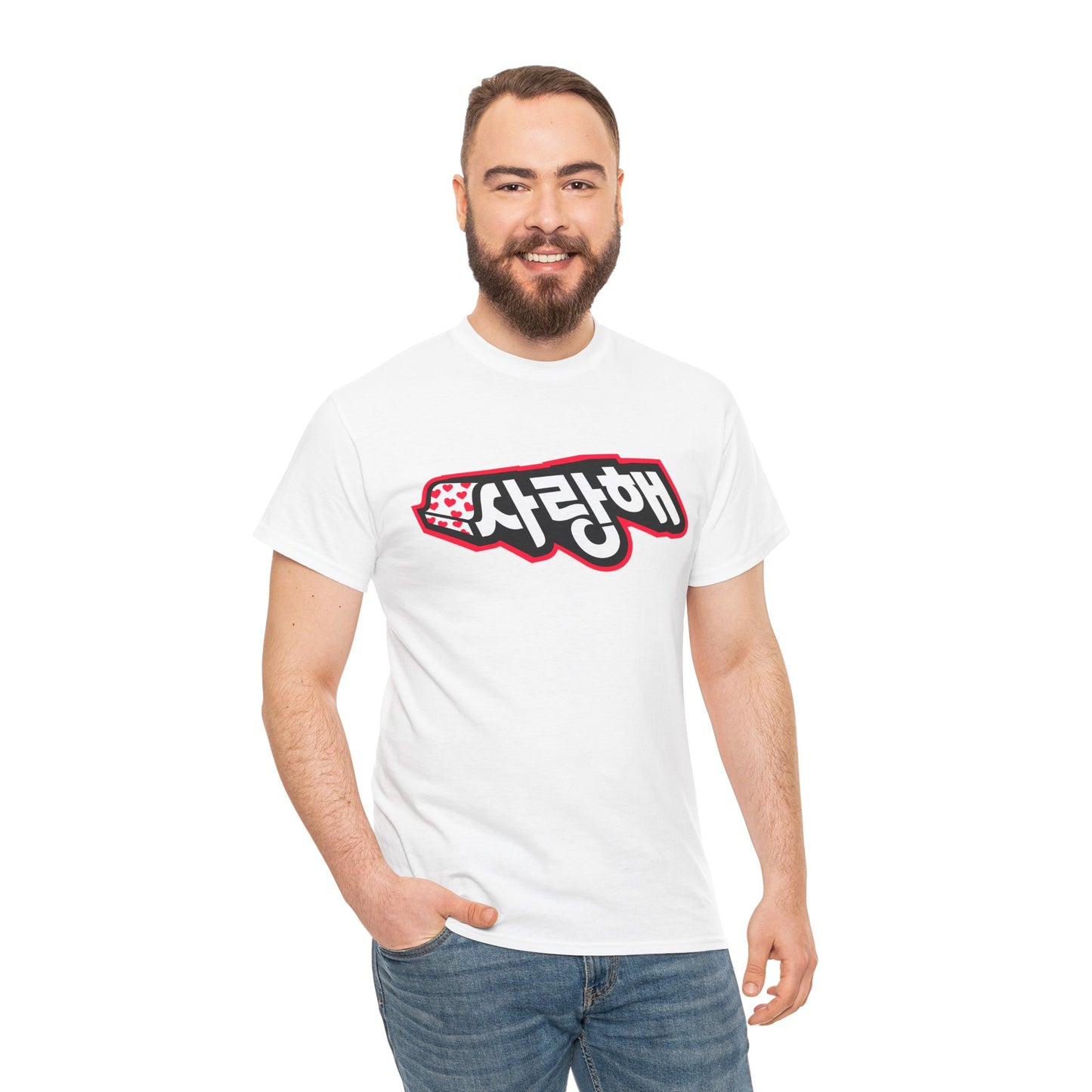 Wear Your Heart – "사랑해 Love You" Unisex White T-Shirt