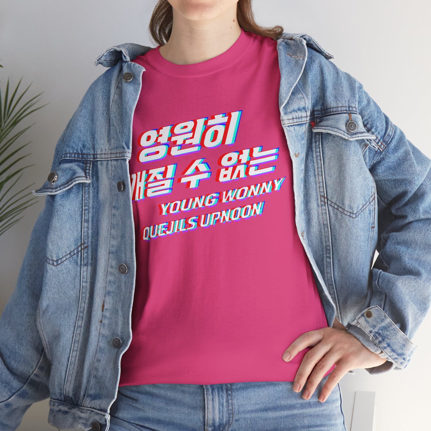 Kpop 영원히 깨질 수 없는 Unbreakable forever Pink Women's T Shirt