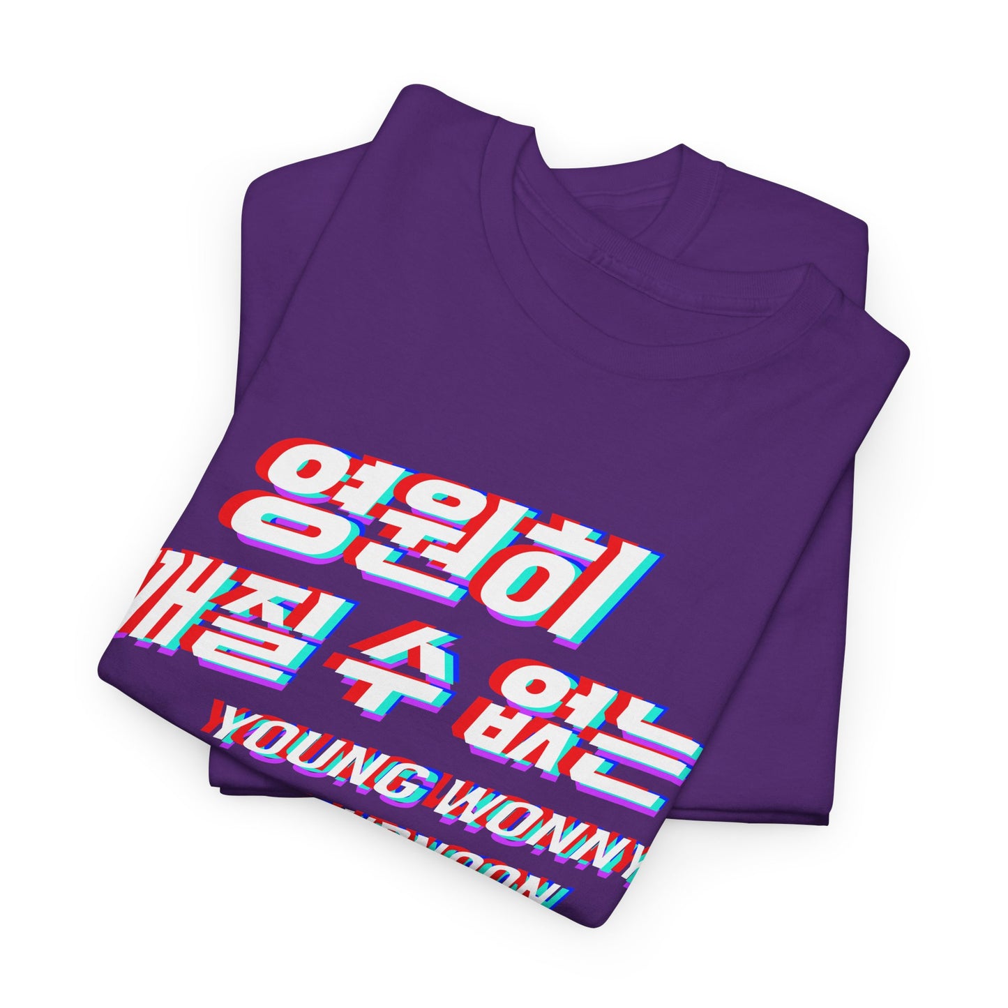 Kpop 영원히 깨질 수 없는 Unbreakable forever Purple Women's T Shirt