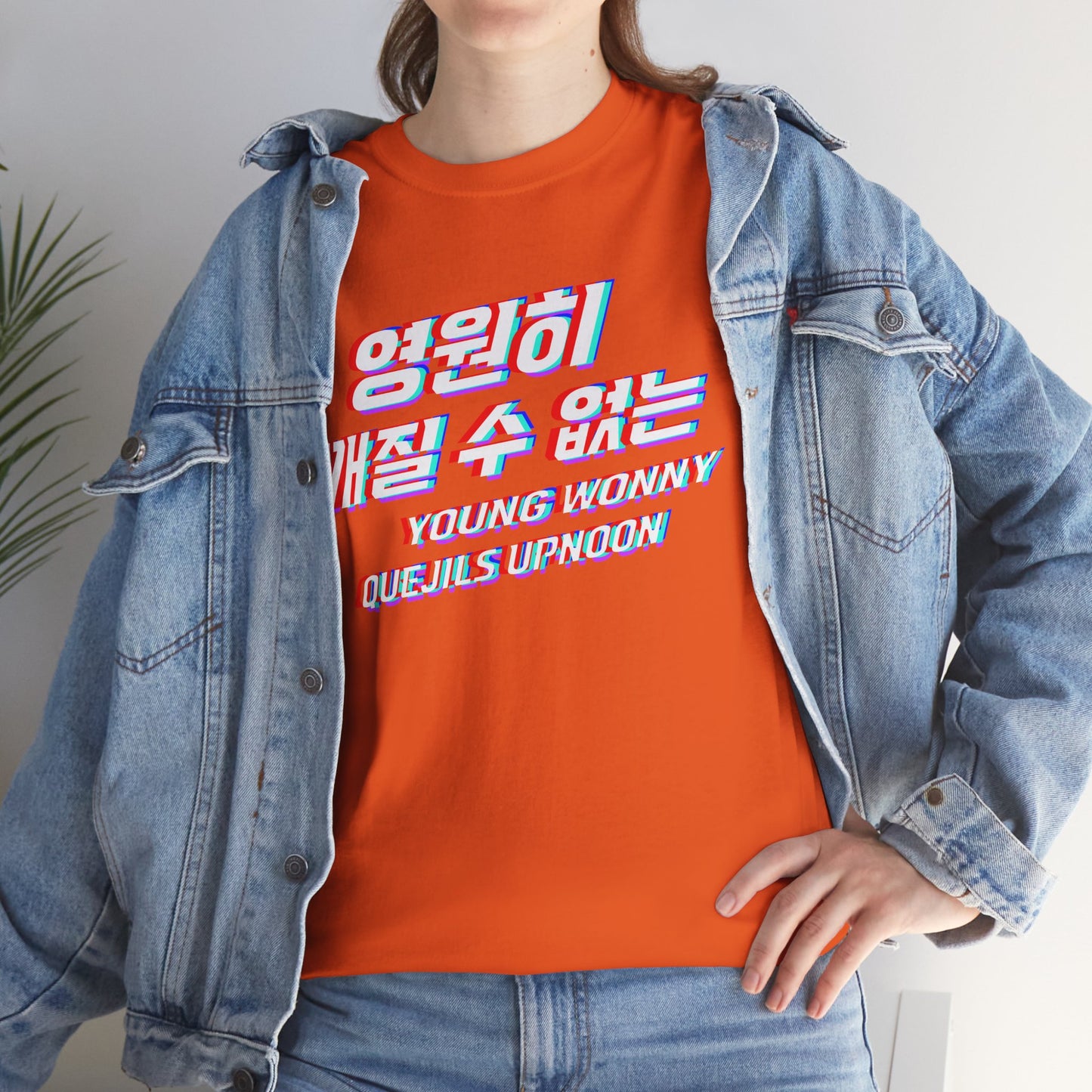 Kpop 영원히 깨질 수 없는 Unbreakable forever Orange Women's T Shirt