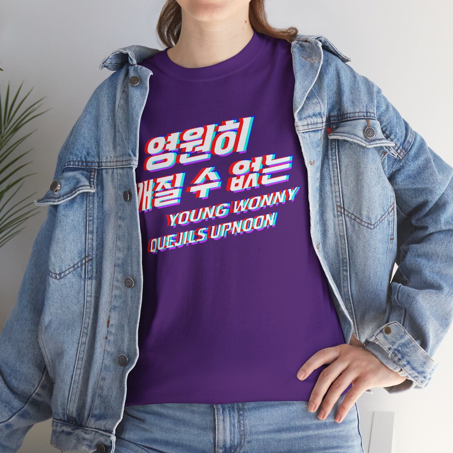 Kpop 영원히 깨질 수 없는 Unbreakable forever Purple Women's T Shirt