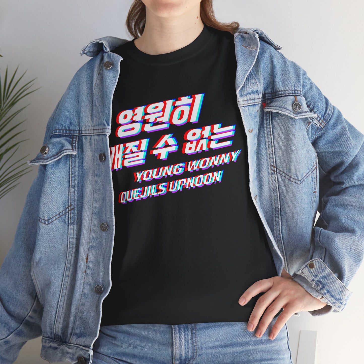 Kpop 영원히 깨질 수 없는 Unbreakable forever Black Women's T Shirt