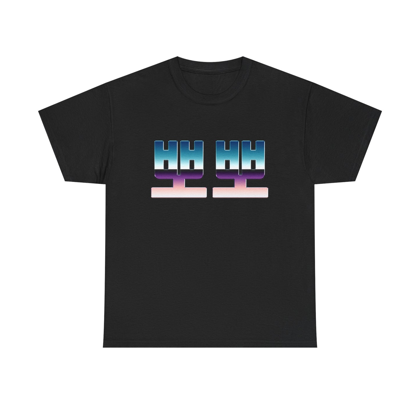 Bbobbo λ½λ½ Black T-Shirt π | Korean Kiss Tee | Cute Unisex Graphic Shirt | K-Pop Inspired Love Top