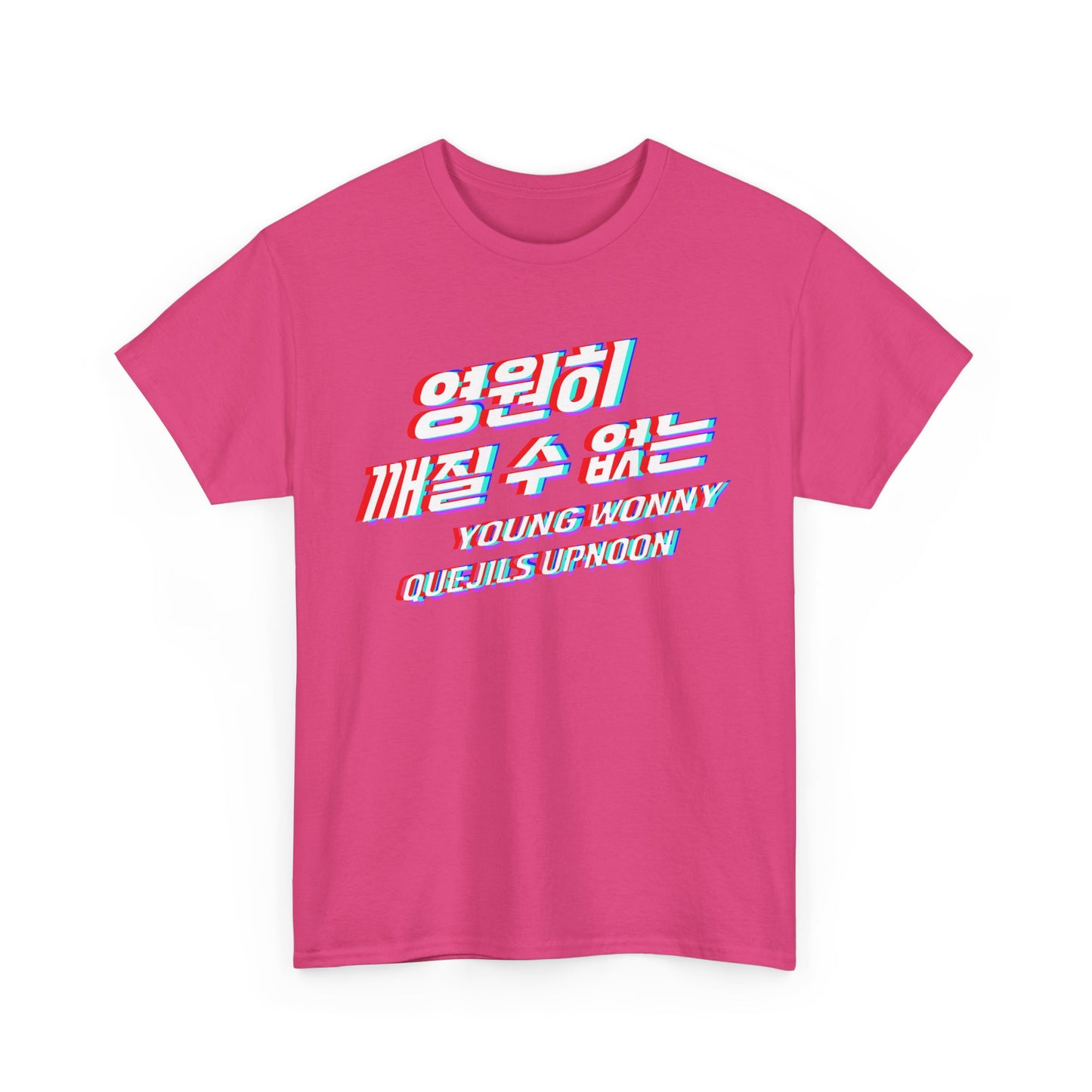 Kpop 영원히 깨질 수 없는 Unbreakable forever Pink Women's T Shirt