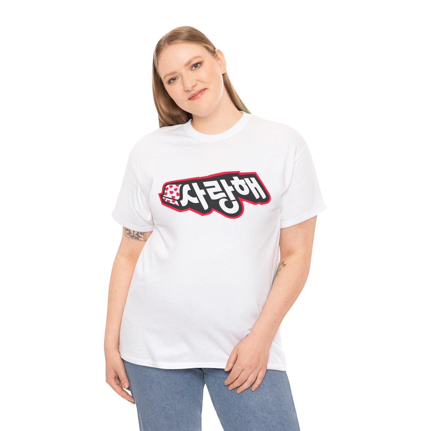 Wear Your Heart – "사랑해 Love You" Unisex White T-Shirt