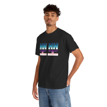 Bbobbo 뽀뽀 Black T-Shirt 💋 | Korean Kiss Tee | Cute Unisex Graphic Shirt | K-Pop Inspired Love Top