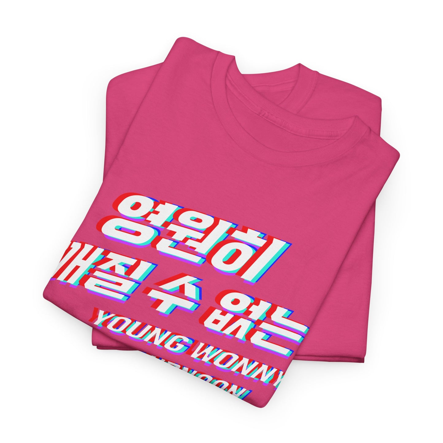 Kpop 영원히 깨질 수 없는 Unbreakable forever Pink Women's T Shirt