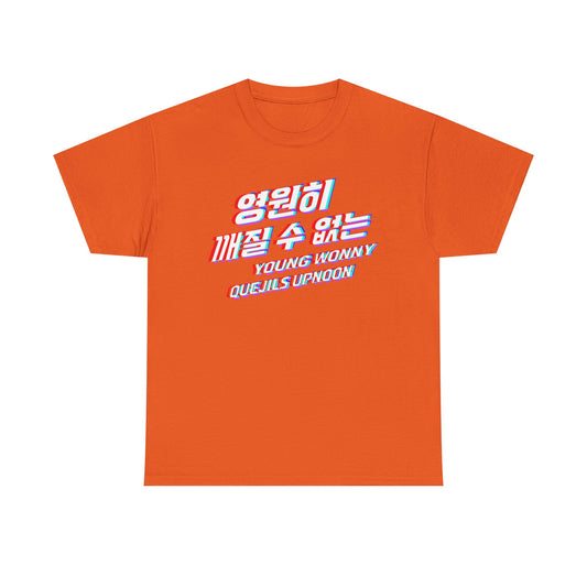 Kpop 영원히 깨질 수 없는 Unbreakable forever Orange Women's T Shirt