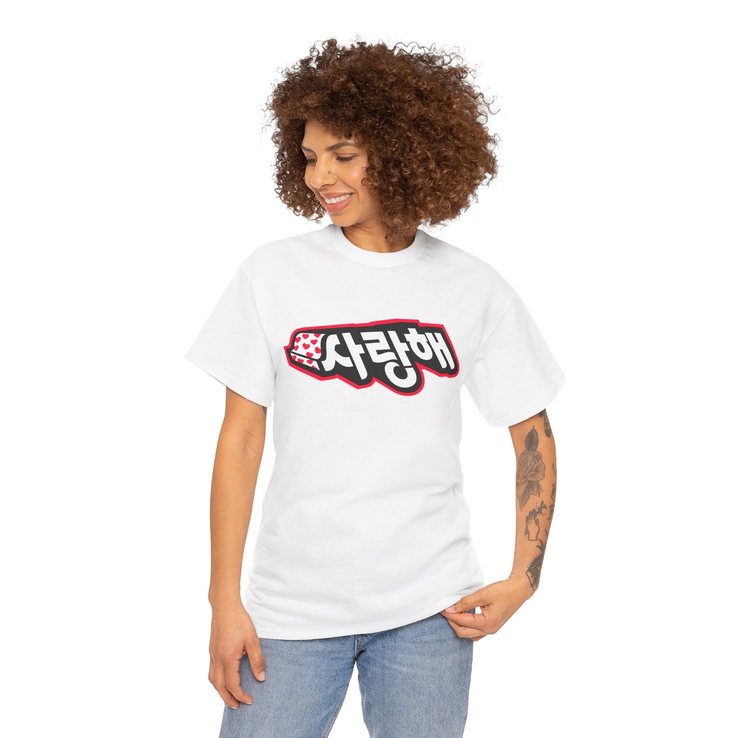 Wear Your Heart – "사랑해 Love You" Unisex White T-Shirt