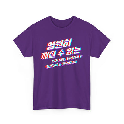 Kpop 영원히 깨질 수 없는 Unbreakable forever Purple Women's T Shirt