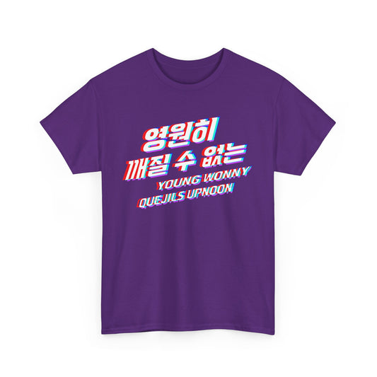 Kpop 영원히 깨질 수 없는 Unbreakable forever Purple Women's T Shirt