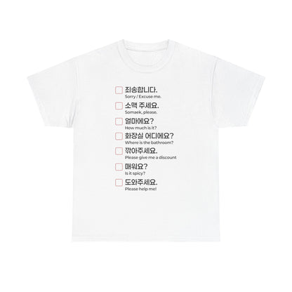 The Essential Korean Language T-shirt White. Travel to Korea with Confidence
