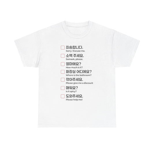 The Essential Korean Language T-shirt White. Travel to Korea with Confidence