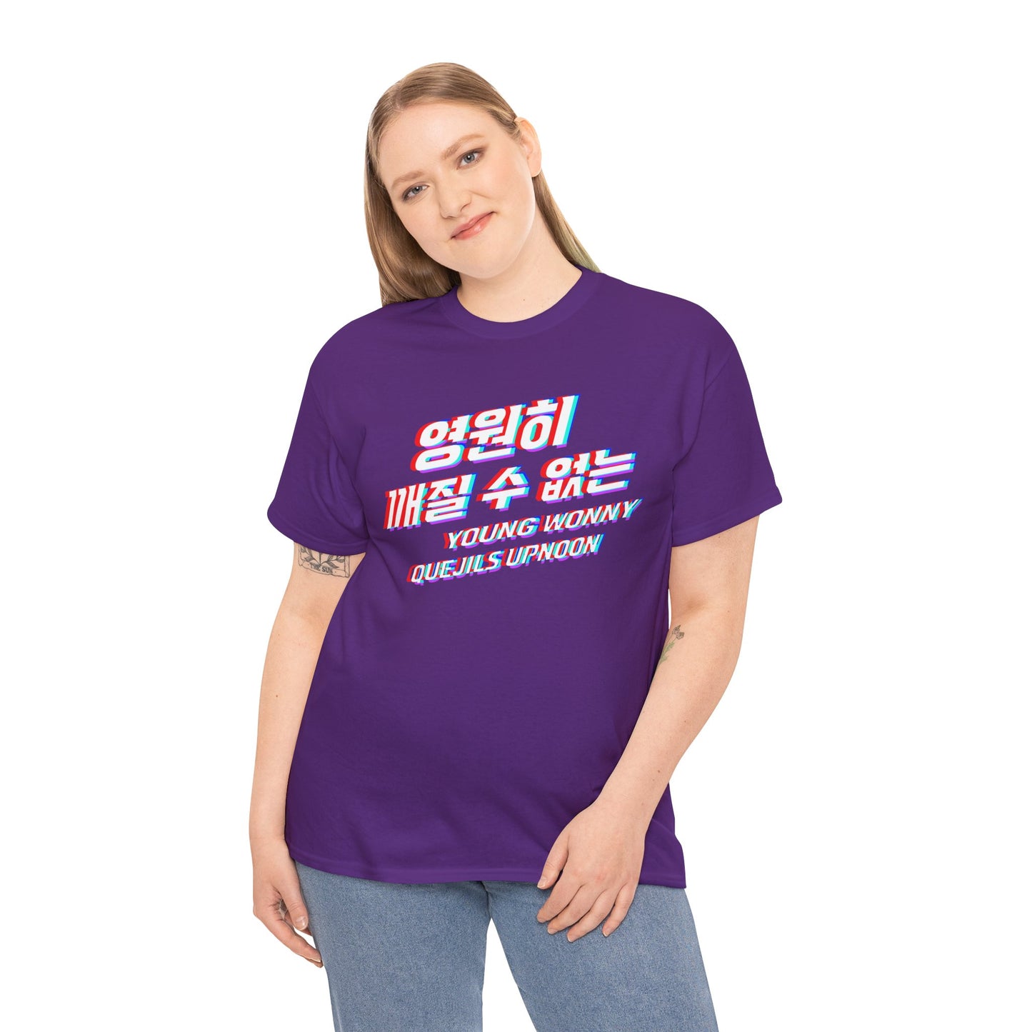 Kpop 영원히 깨질 수 없는 Unbreakable forever Purple Women's T Shirt