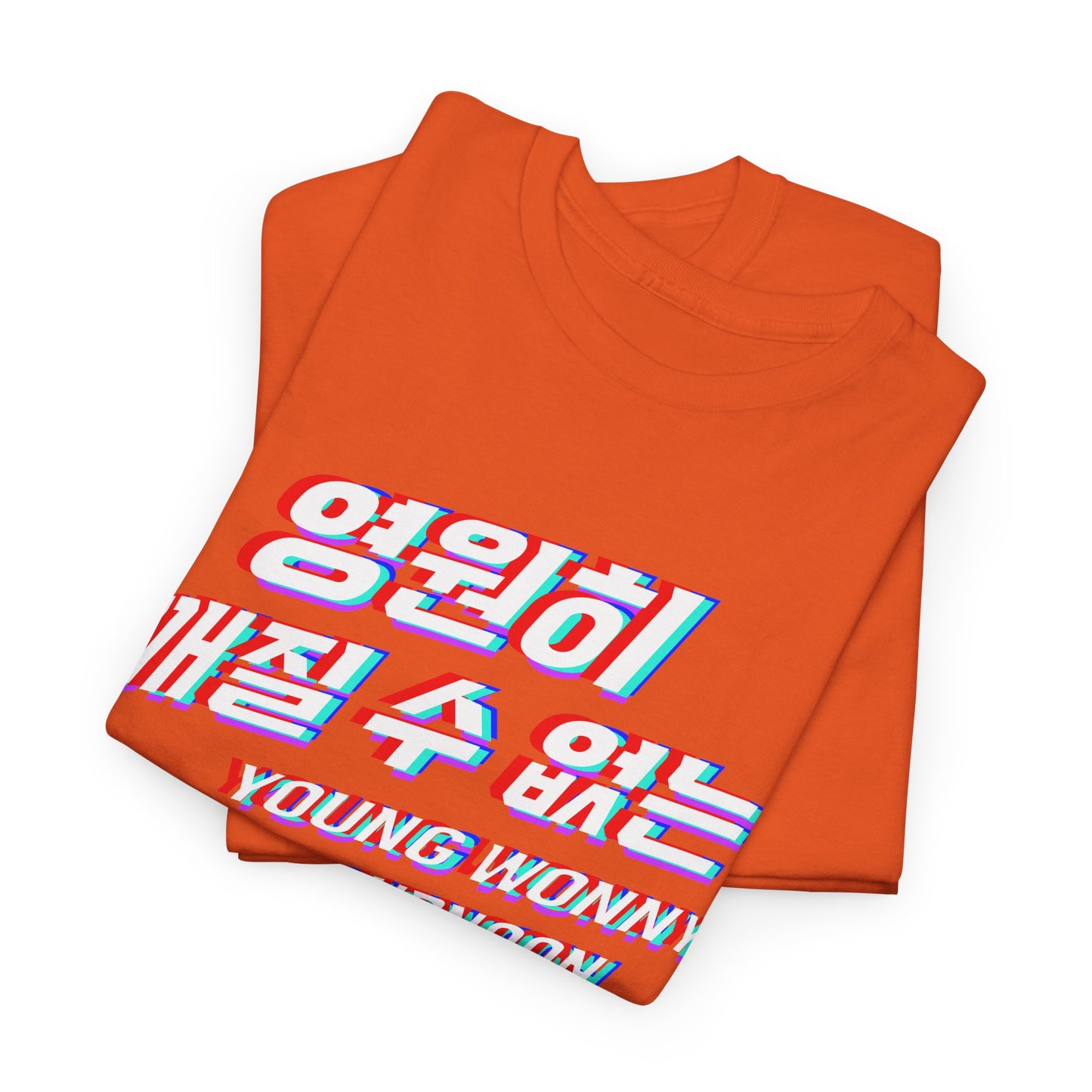 Kpop 영원히 깨질 수 없는 Unbreakable forever Orange Women's T Shirt