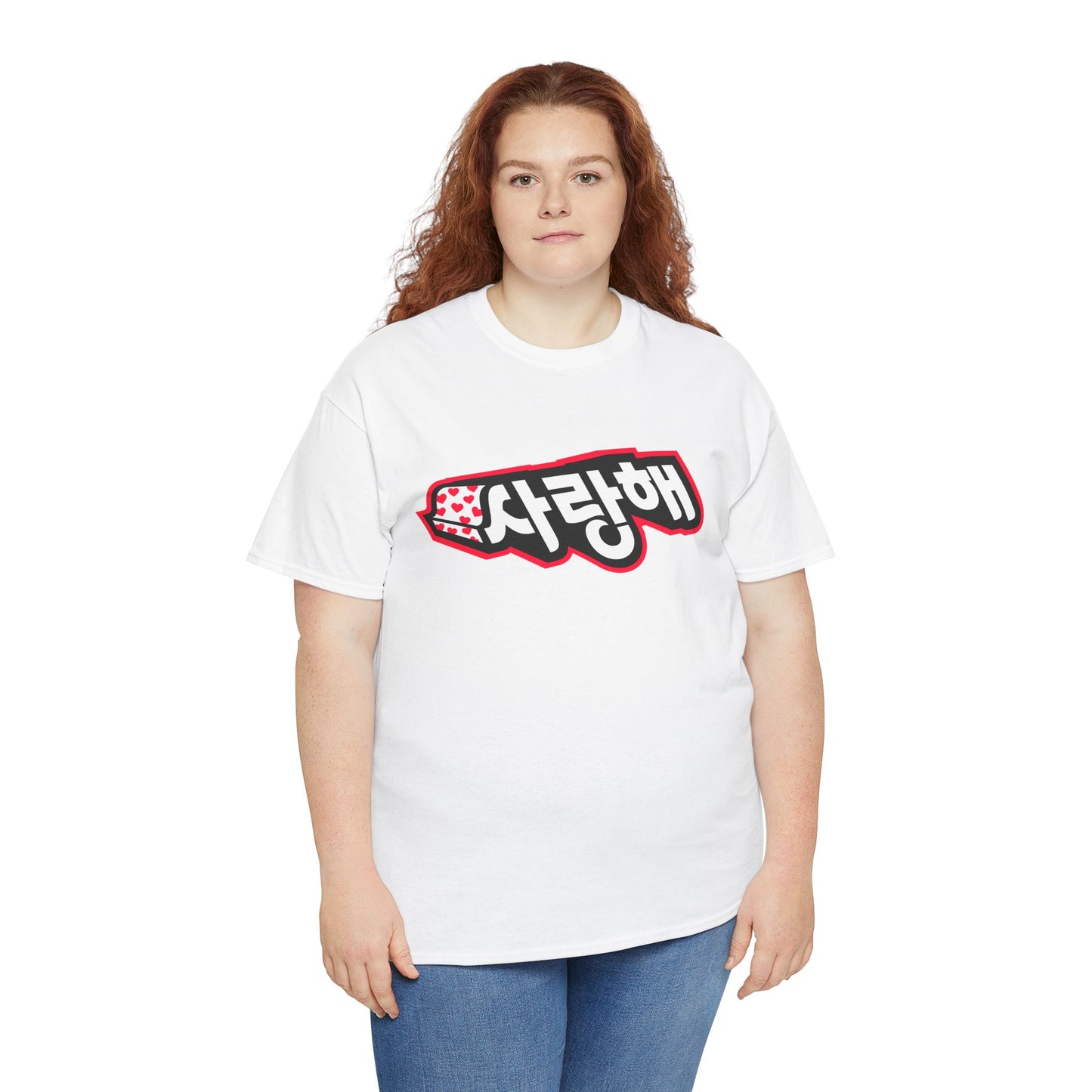 Wear Your Heart – "사랑해 Love You" Unisex White T-Shirt