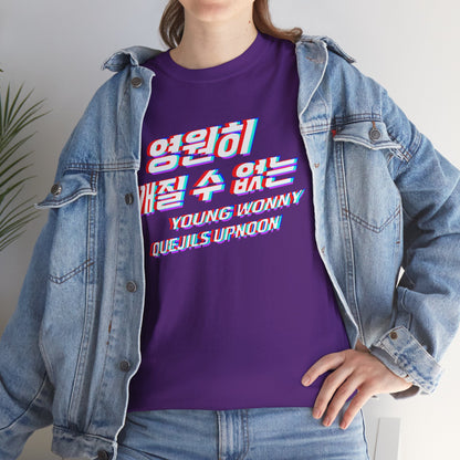 Kpop 영원히 깨질 수 없는 Unbreakable forever Purple Women's T Shirt