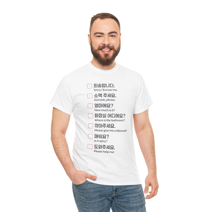 The Essential Korean Language T-shirt White. Travel to Korea with Confidence