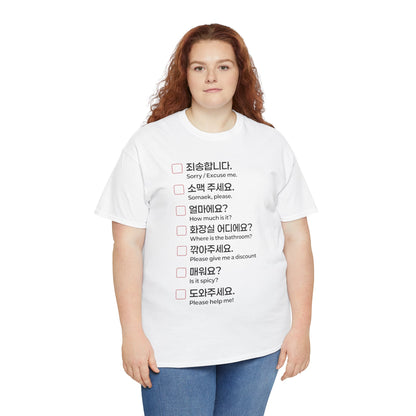 The Essential Korean Language T-shirt White. Travel to Korea with Confidence