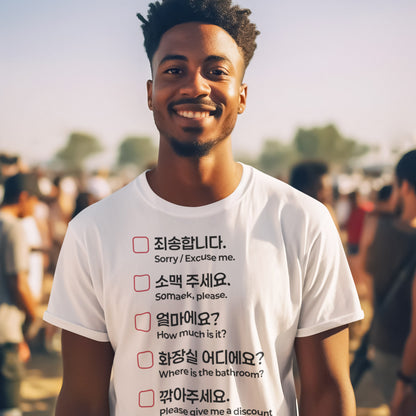 The Essential Korean Language T-shirt White. Travel to Korea with Confidence
