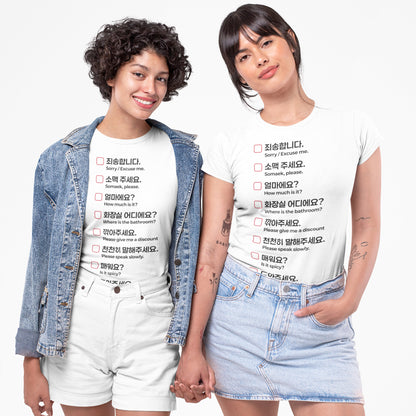 The Essential Korean Language T-shirt White. Travel to Korea with Confidence