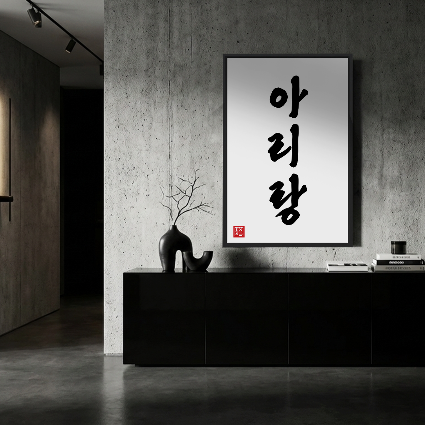 "Arirang" Hangul Art Poster The Soul of Korea Minimalist Wall Decor 아리랑 포스터